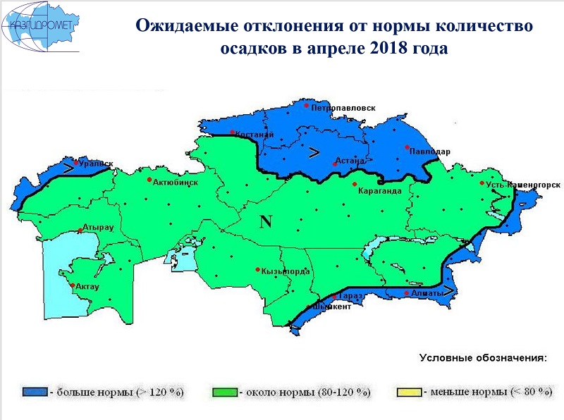 Прогноз погоды казахстана на 10 дней. Карта Казахстана погода. Казахстан погода. Казгидромет.