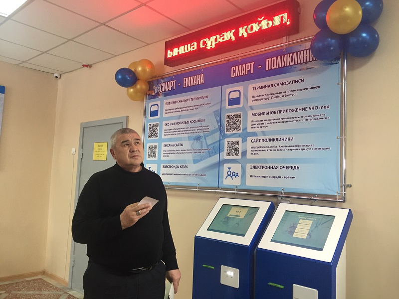 Поликлиника 114 приморского района сайт